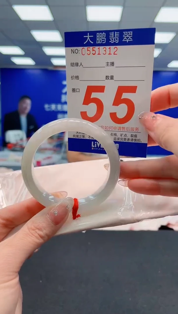 翡翠手镯未镶嵌AAAAAAAAAAAAAAAAAA