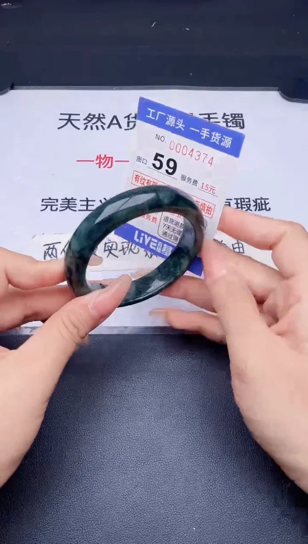 未镶嵌手镯翡翠翡翠手镯未镶嵌