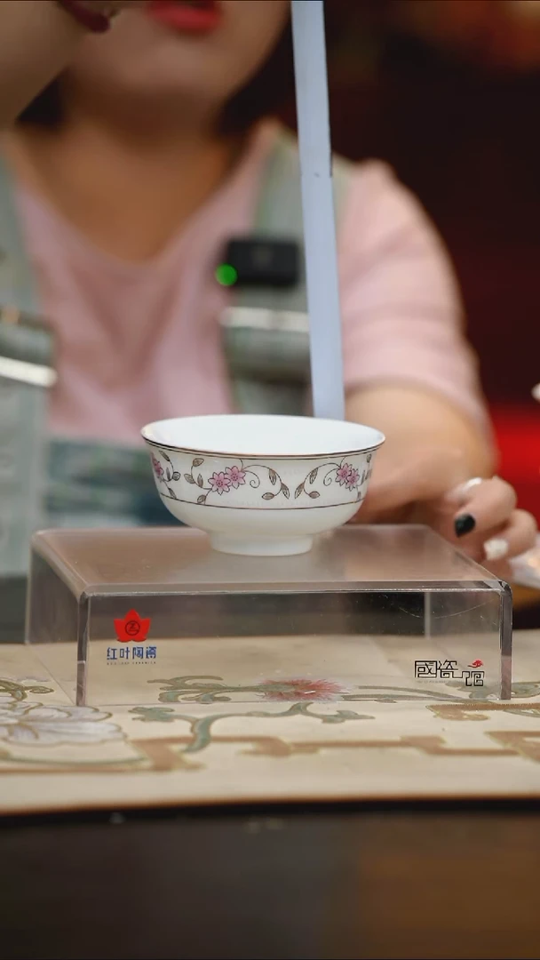 4个微瑕鸿运当头4.5英寸碗
