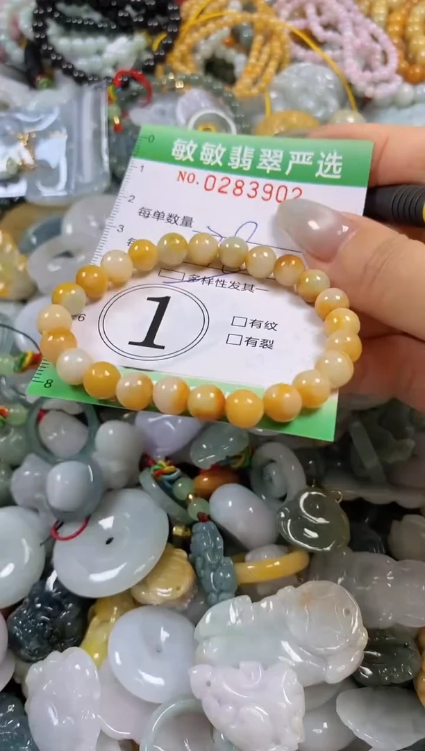 翡翠未镶嵌颈饰闪购0283902多样性发其一