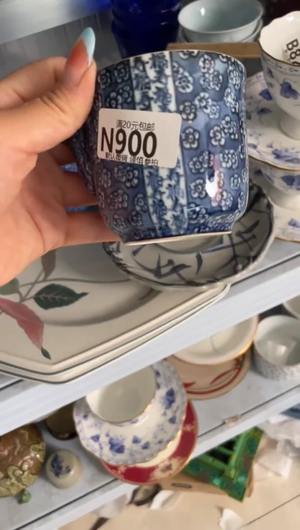 瓷片?****?瓷器瓷器N900