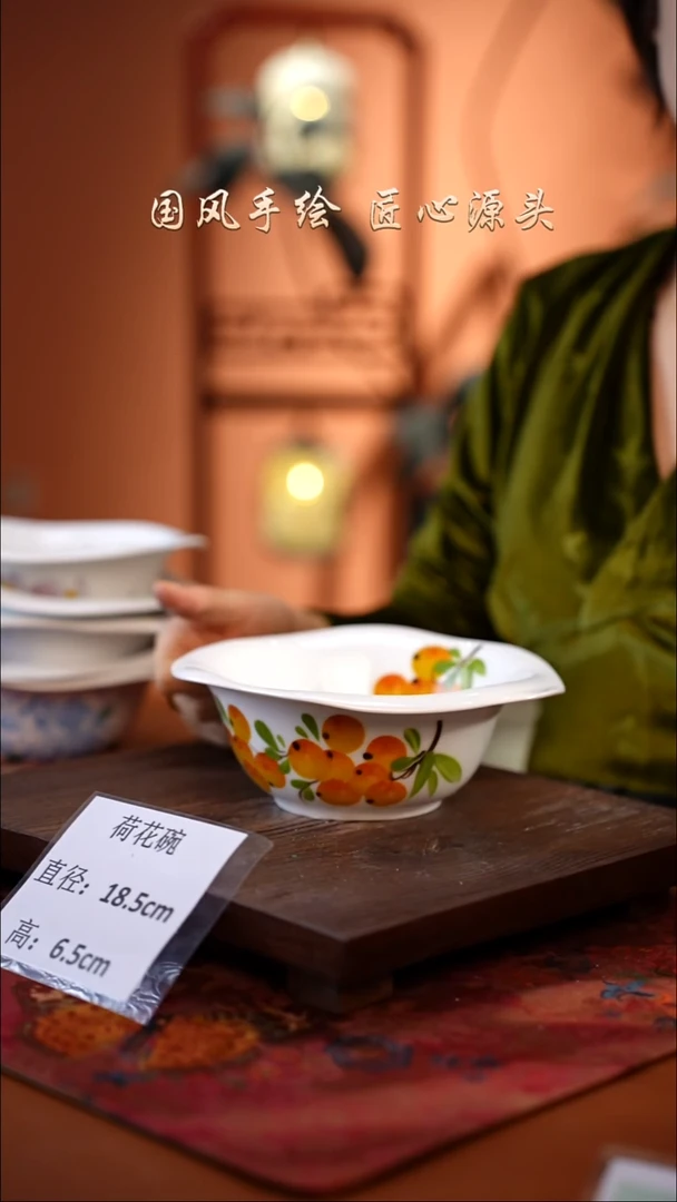 陶瓷景德镇釉中彩餐具荷花碗直径18.5高6.5