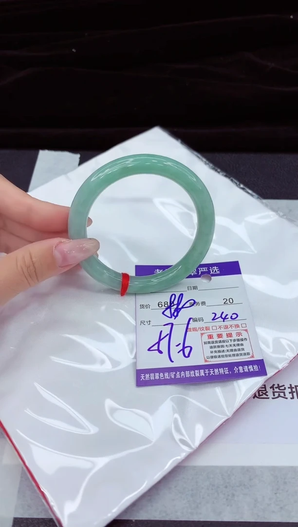 翡翠手镯未镶嵌111111111
