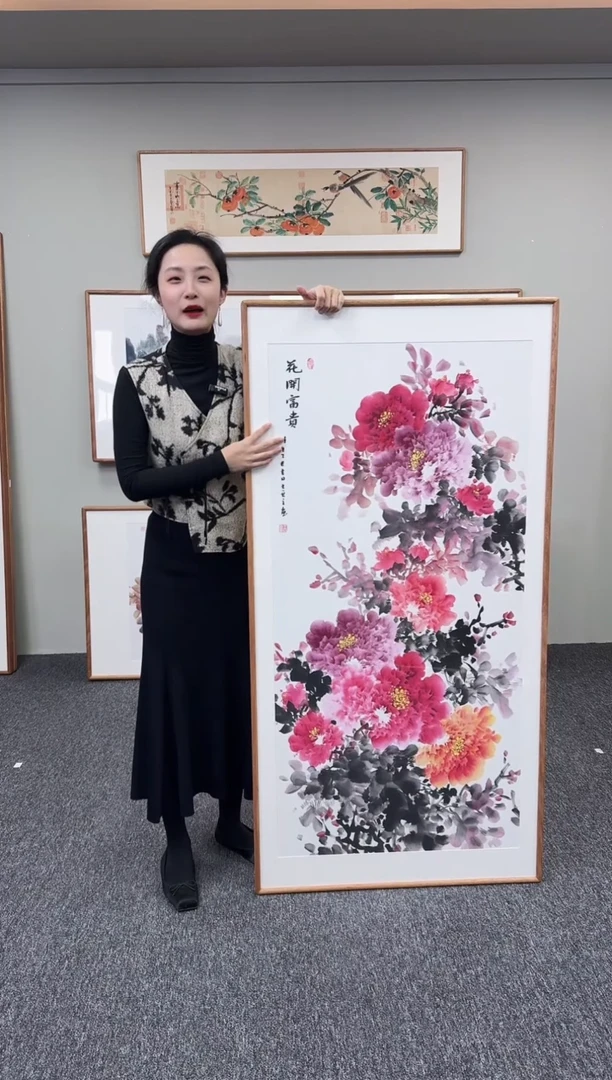 国画花开富贵155*78
