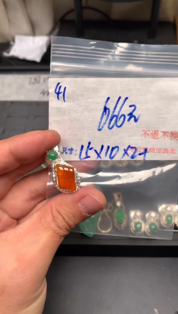 【闪购商品】定制翡翠未镶嵌毛货需精细抛光+多样性发1单