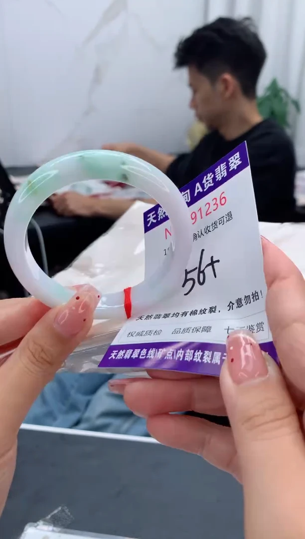未镶嵌手镯翡翠天然缅甸A货翡翠
