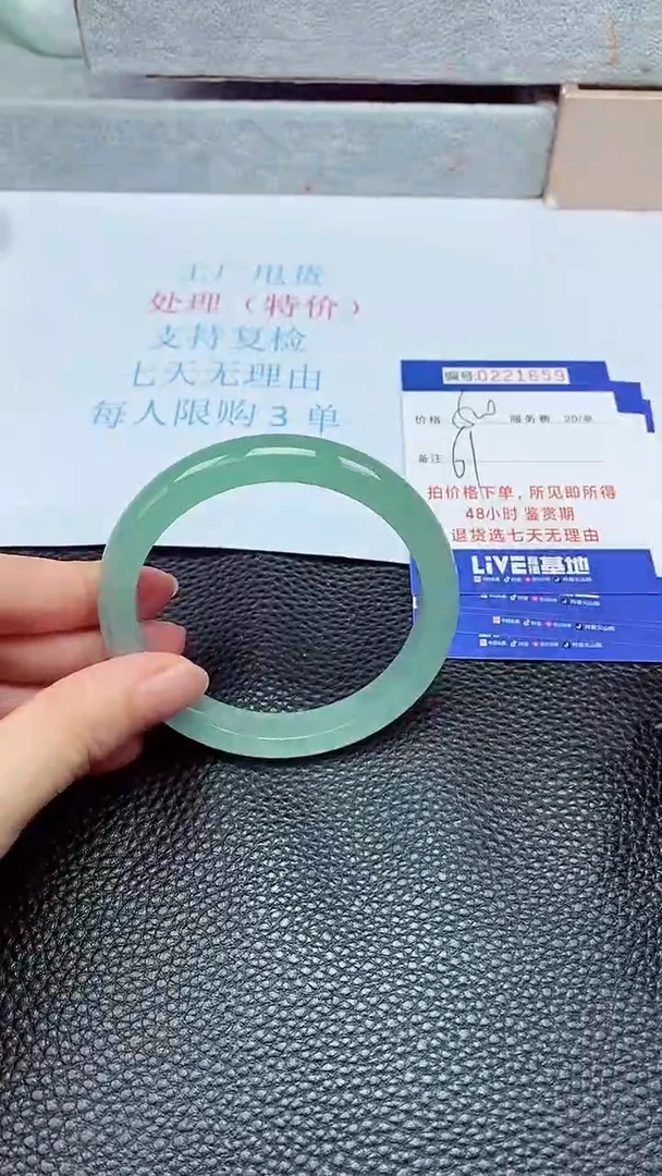 拍下以实物为准221659