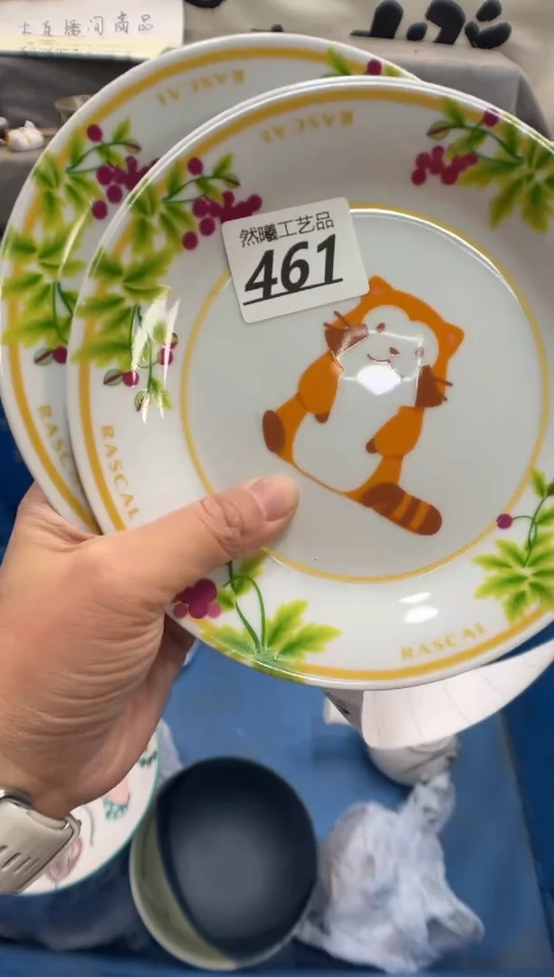 瓷片蚂*?461