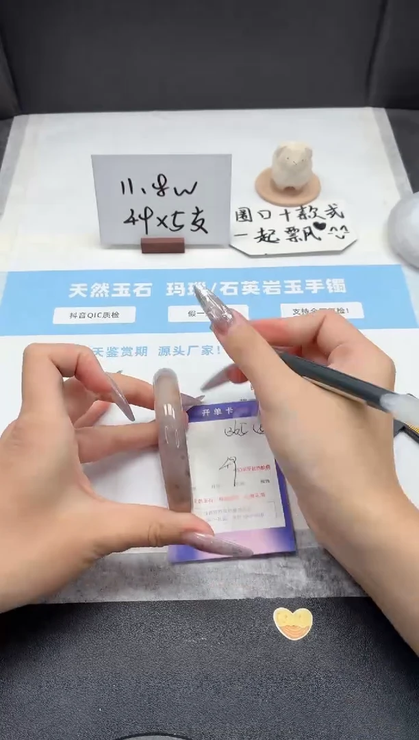 石英质玉手镯未镶嵌365/55.8紫罗兰