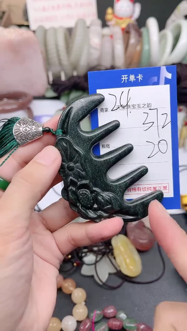 未镶嵌手镯石英质玉372