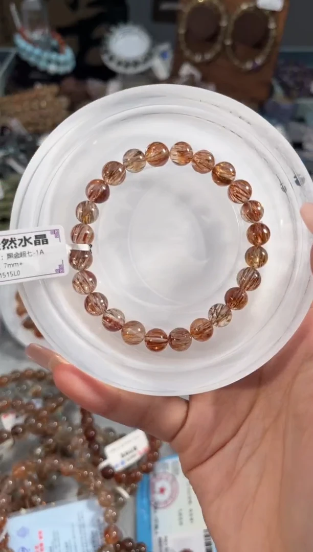 水晶手串未镶嵌黑金超七7+