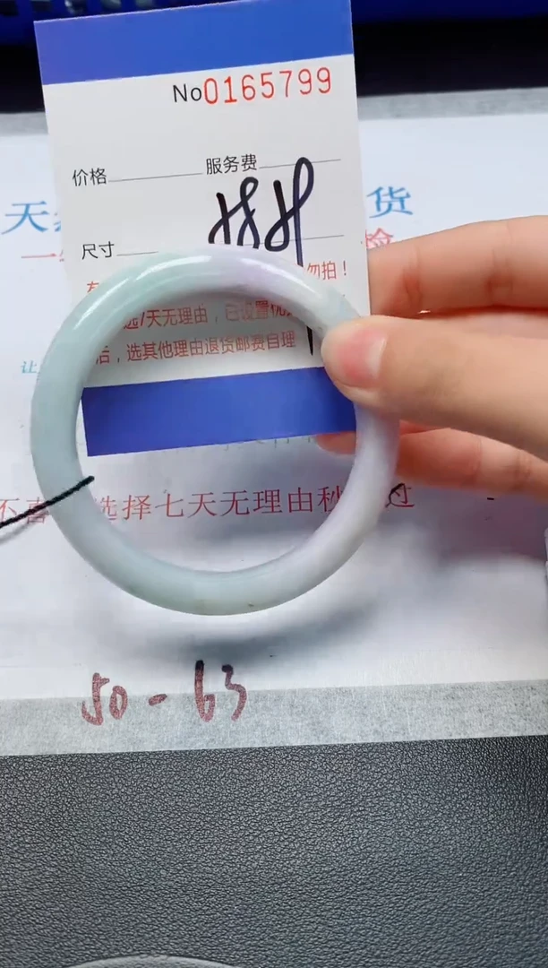 未镶嵌手镯翡翠天然缅甸翡翠165799