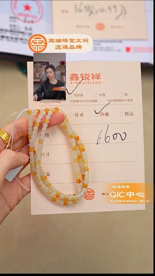 未镶嵌和田玉珠宝奇石小***爸玉