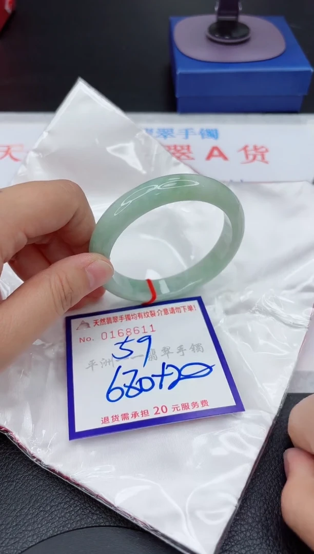 翡翠手镯未镶嵌1111111111