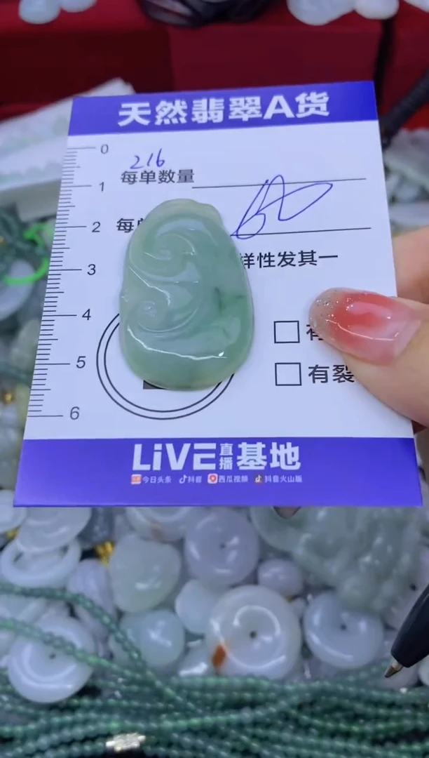 颈饰未镶嵌翡翠天然翡翠A货批量多样性发一件
