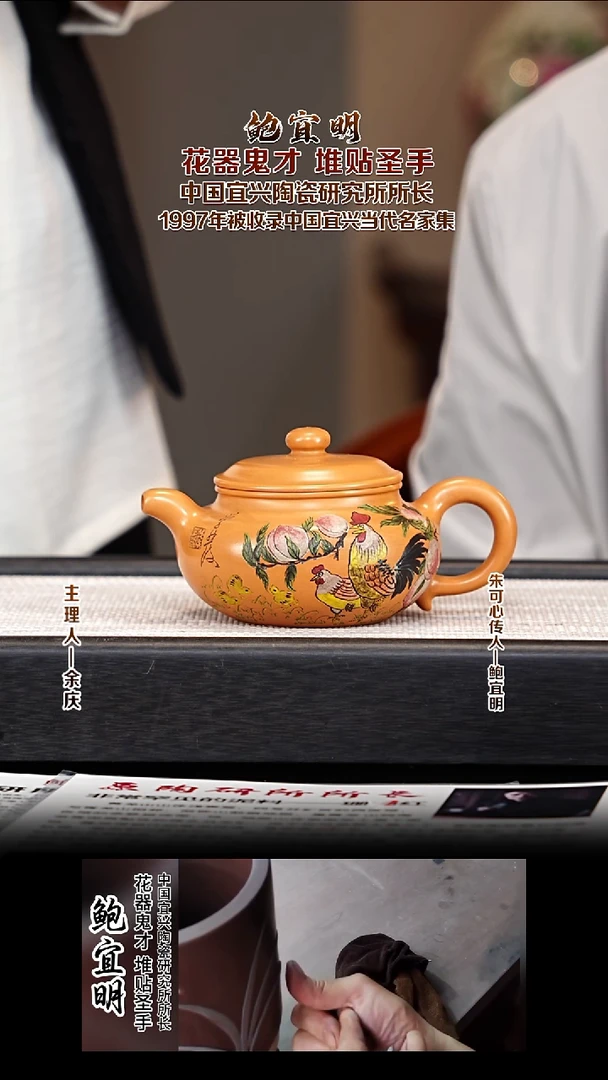 茶壶紫砂BYM88仿古 芒果泥 240cc