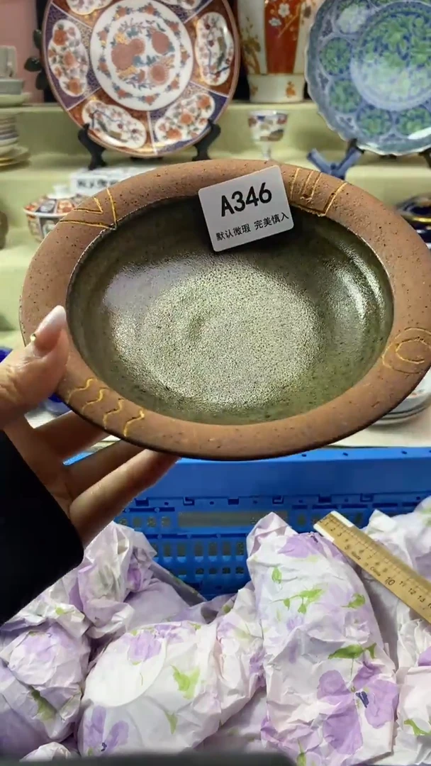 件?***梨瓷片 默认微瑕 完美慎入346