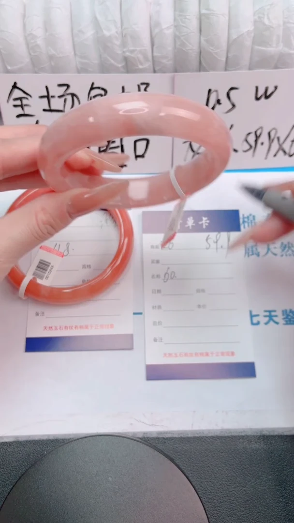 未镶嵌手镯石英质玉桃花酿26-圈口60-236