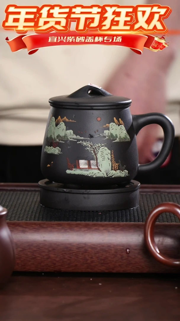 【闪购商品】紫砂茶杯黑泥绘山水石瓢五件套 @@GB01575