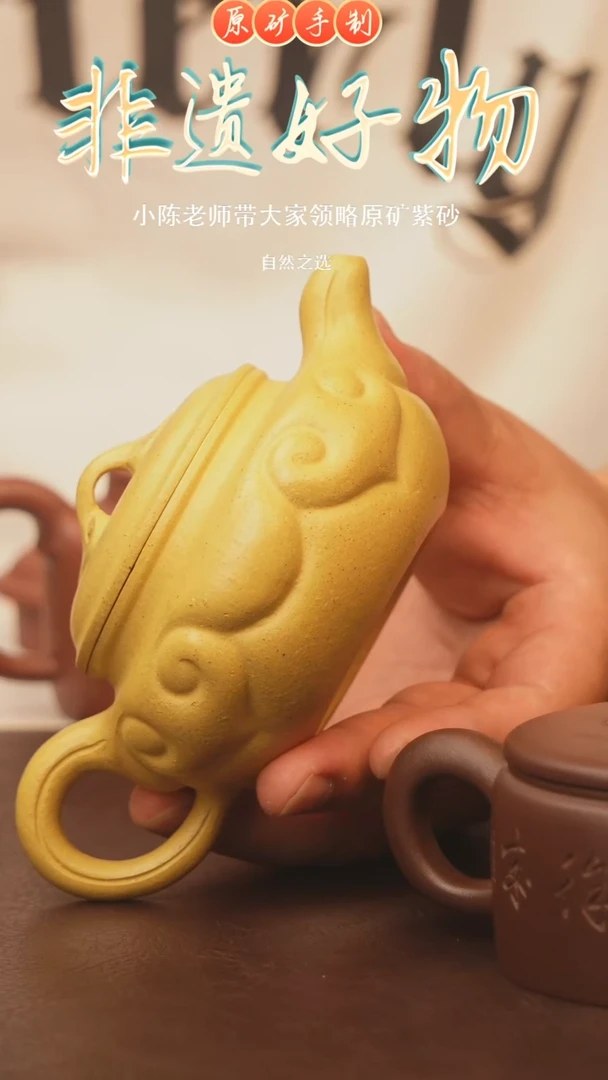 茶壶紫砂妹****常宜兴原矿紫砂手工壶