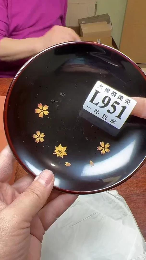 【闪购商品】杯大桐桐美瓷1号商品951