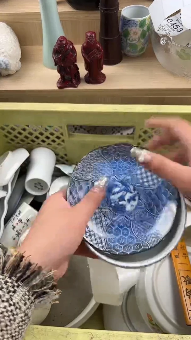 434默认微瑕，满20元包邮