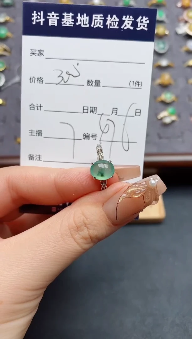 银S925镶嵌戒指翡翠.