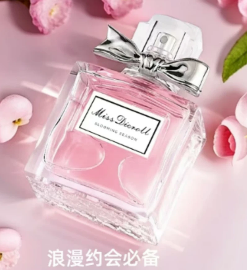 【临期专属】50ml花漾甜心 淡香 持久留香清新正品香水