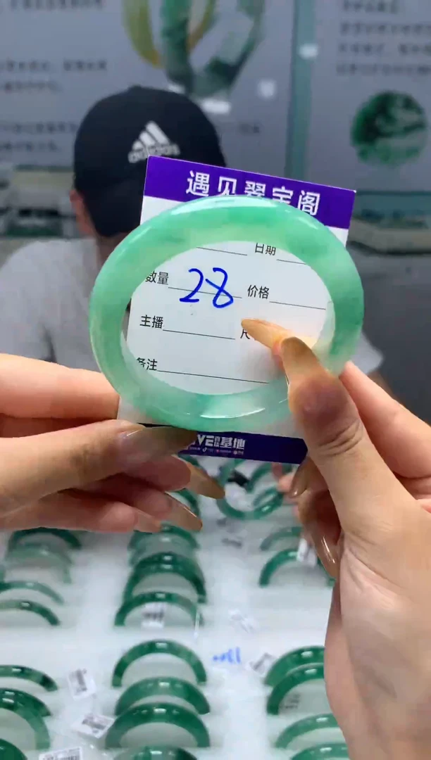 未镶嵌手镯石英质玉（非洲翠）58圈口