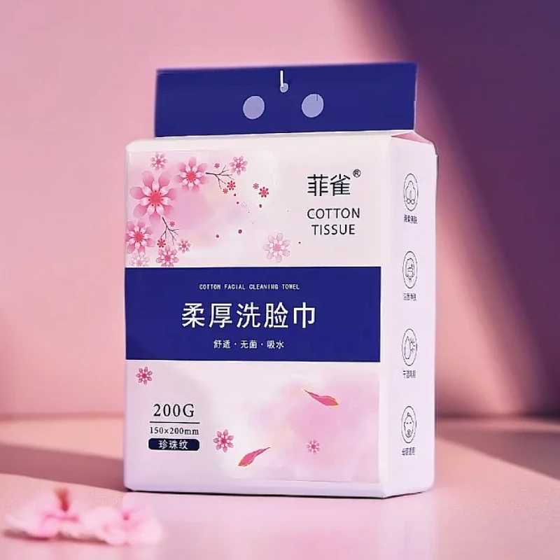【到手两提】悬挂抽取式家用绵柔亲肤洗脸巾珍珠纹加厚吸水洁面巾