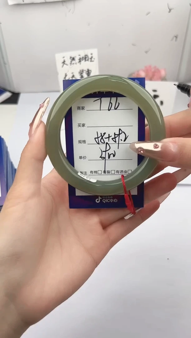 未镶嵌手镯和田玉微色差T66