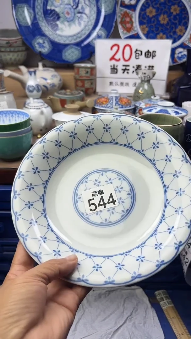 枝**茂顺鑫工艺品店闪购