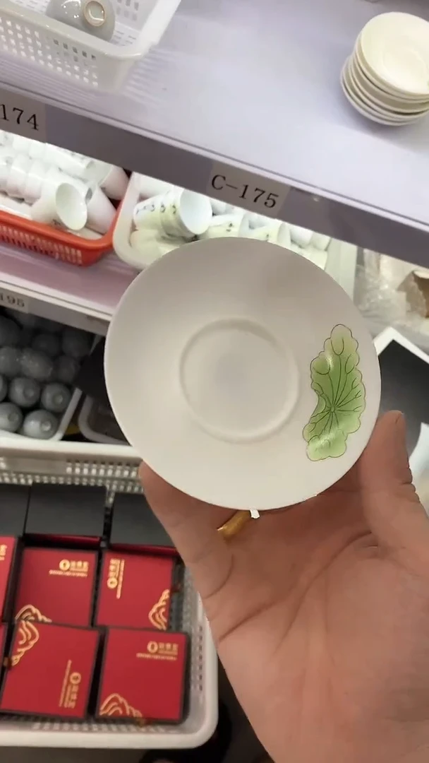 瓷片C175陶瓷茶具茶器