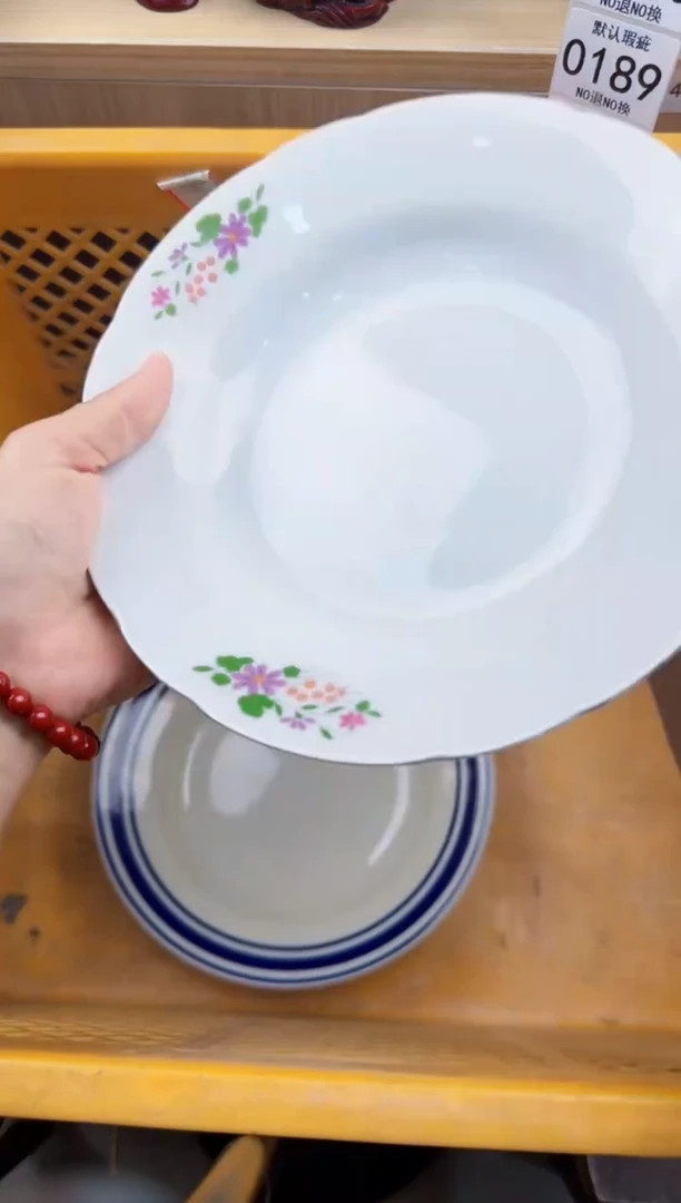 182回流瓷器，默认微瑕，18包邮