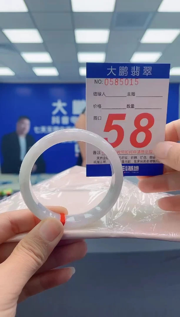 未镶嵌手镯翡翠AAAAAAAAAA