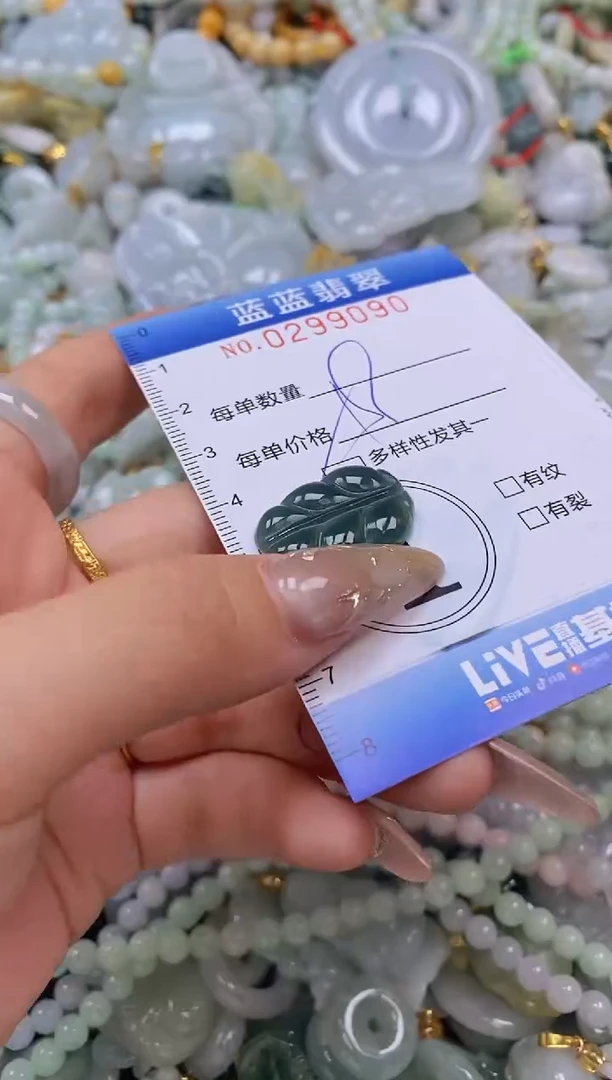 翡翠未镶嵌颈饰闪购0299090多样性发其一