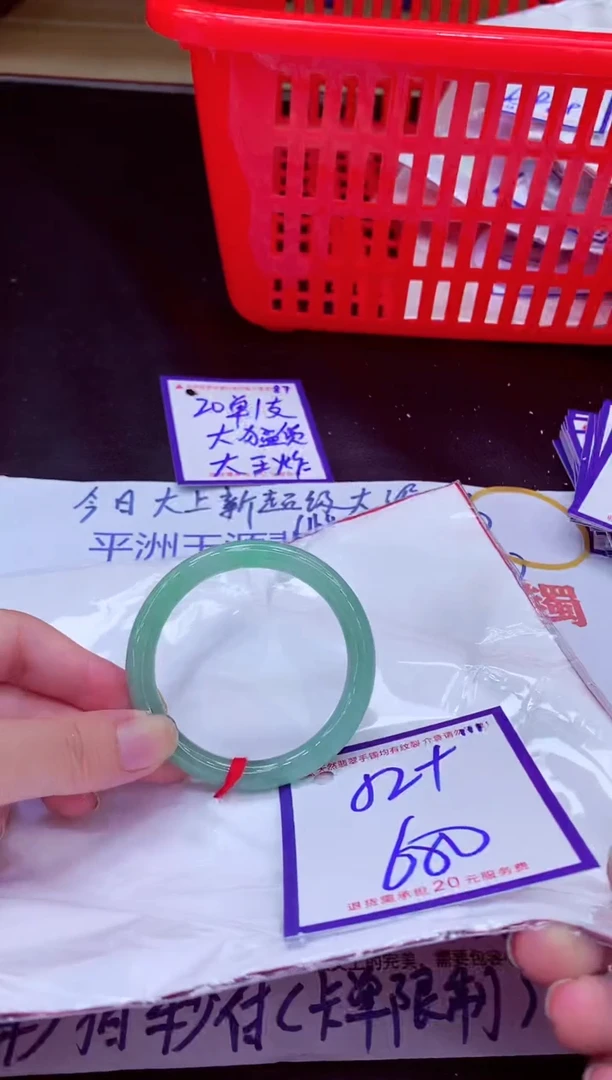 未镶嵌手镯翡翠Y****J11111111