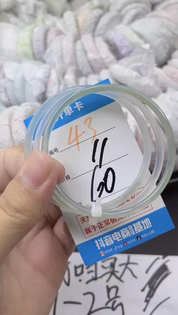 玛瑙/玉髓手镯未镶嵌43