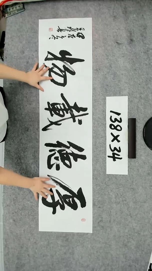 书法吕老师书法作品
