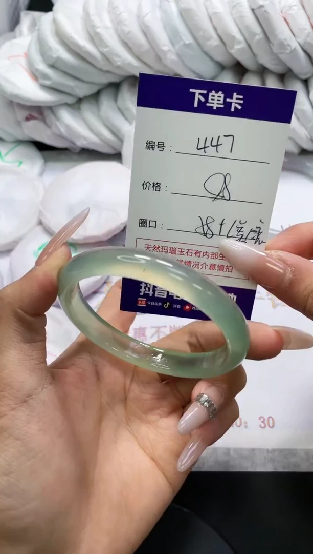 未镶嵌手镯玛瑙/玉髓447