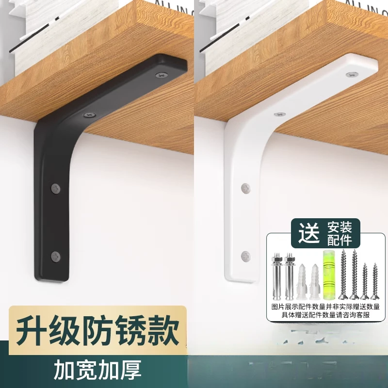 三角支架墙上置物架托架不锈钢角铁角码支撑架90度直角固定器承重