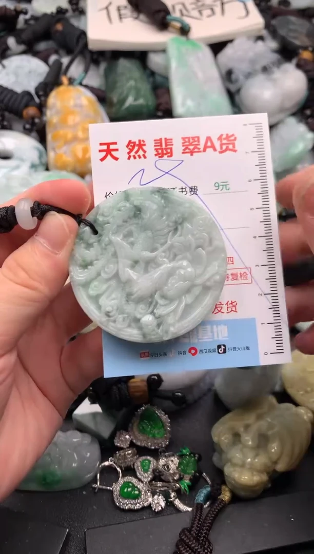 翡翠未镶嵌吊坠(不含链)1