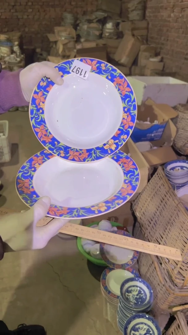 【闪购商品】盘磁州窑买的就是赚到