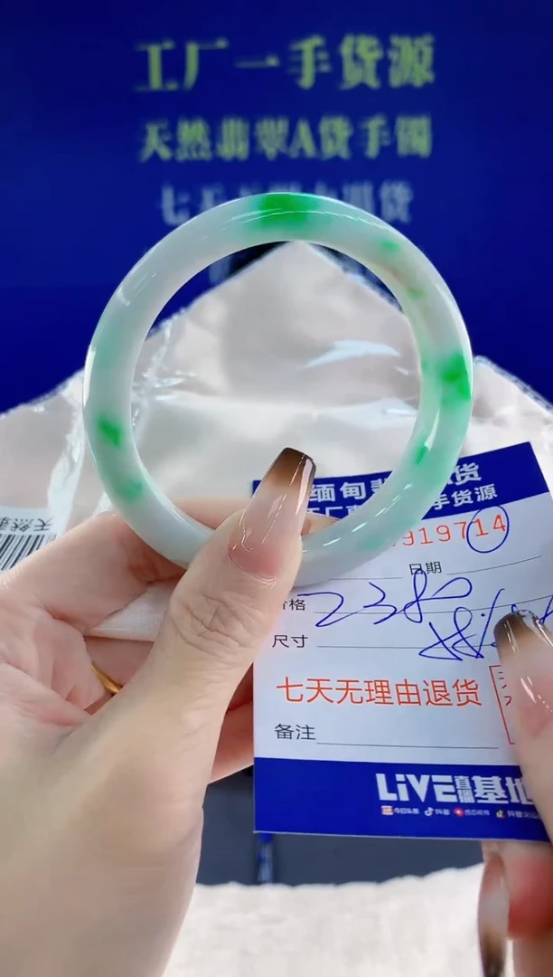 未镶嵌手镯翡翠14天然翡翠A货