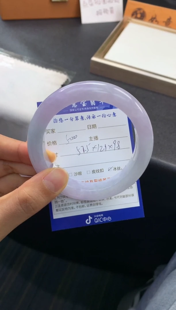 未镶嵌手镯翡翠退货需手镯吊牌标签完好