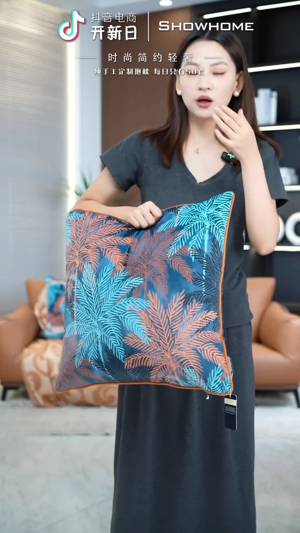 化纤枫叶图案50X50