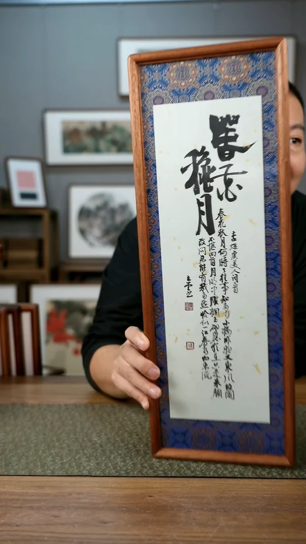 书法协会会员老师作品-