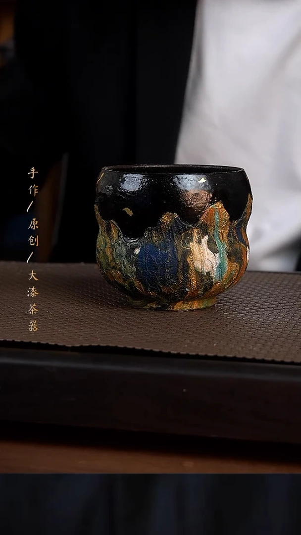 大漆远山手握158