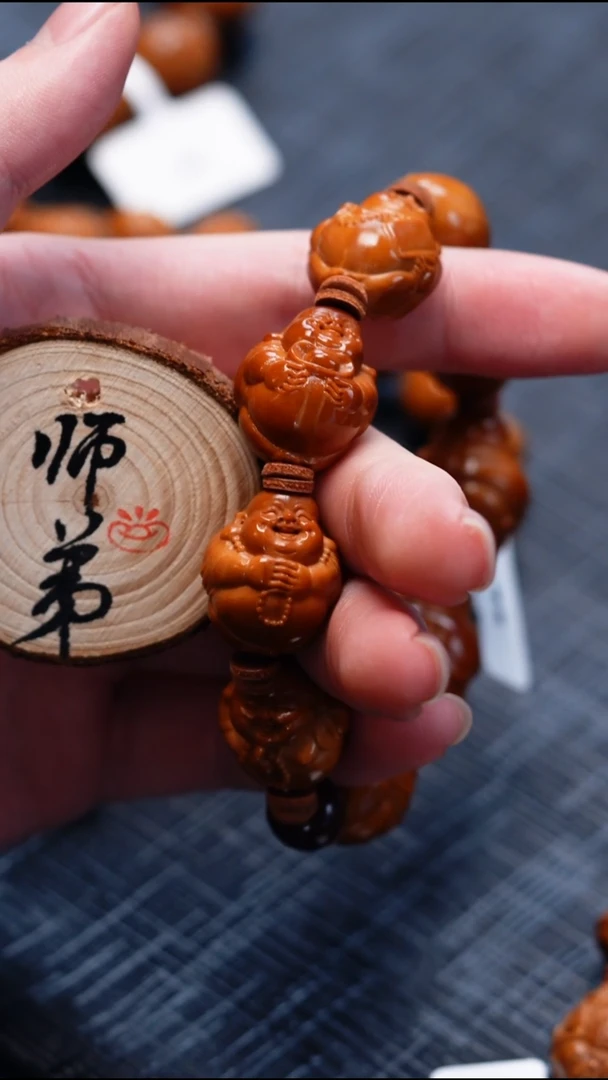 手串/手链橄榄核橄榄核