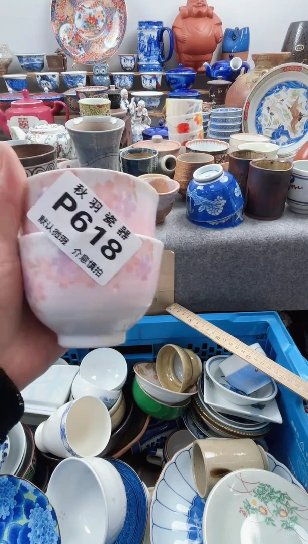 日式熊*默认微瑕千羽瓷器P618